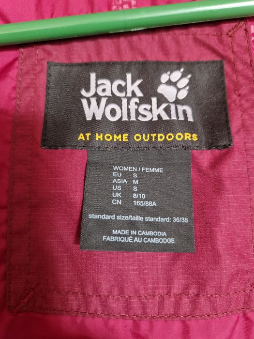 Яке Jack Wolfskin