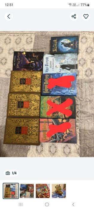 Книги для детей.