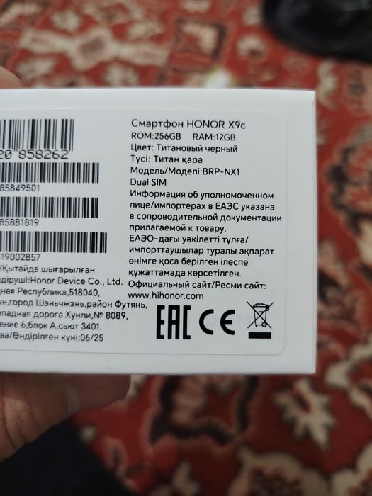 Honor X9c 5G 12/256 20 kunlik telefon sotiladi