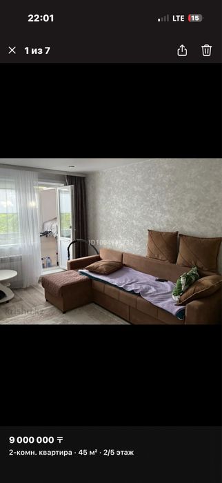 Продам 2 комн.квартиру