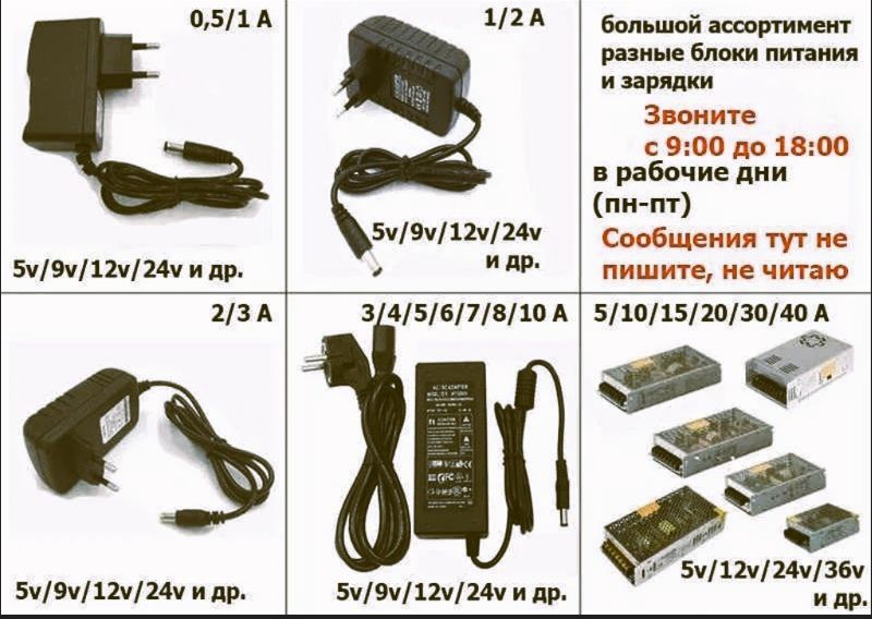 Блок питания 12V 10A / 12 вольт, корпус на фото