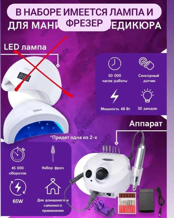 Срочно продам маникюрный набор!