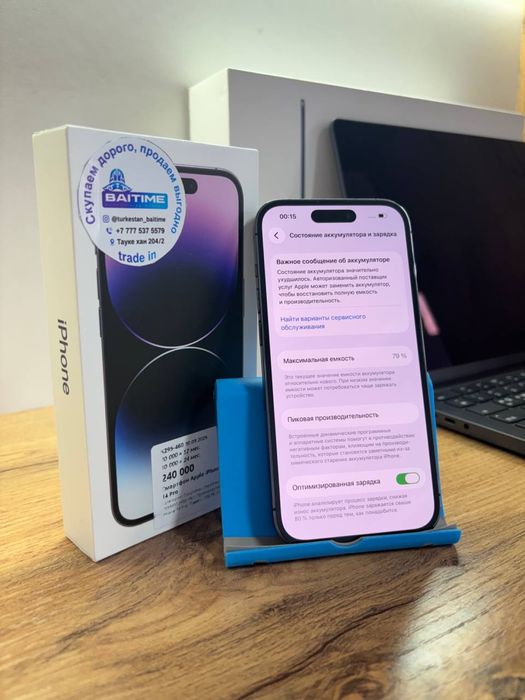 Телефон Apple iPhone 14 Pro