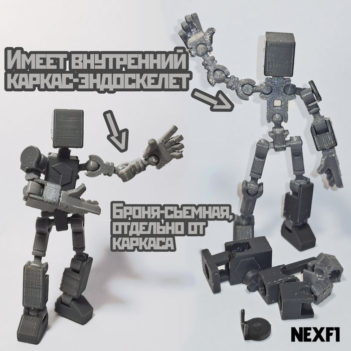 Карманная шарнирная фигурка Мини 13