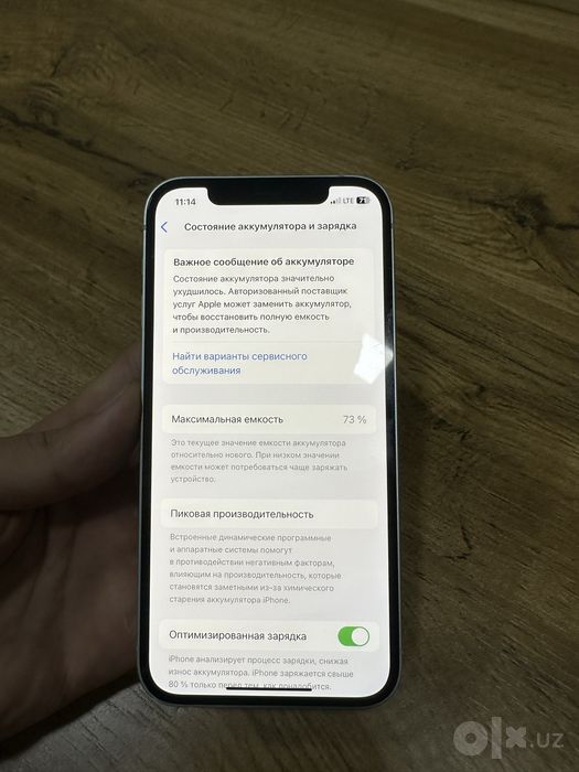 Iphone 12 128gb.