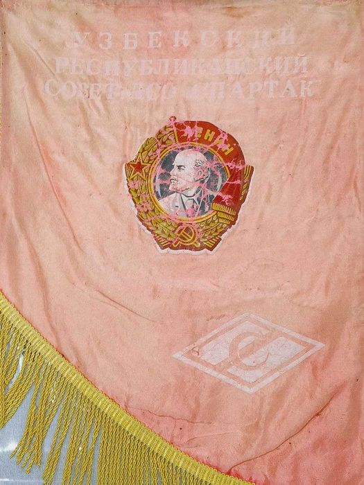 Вымпел редкий винтажный. ДСО Спартак