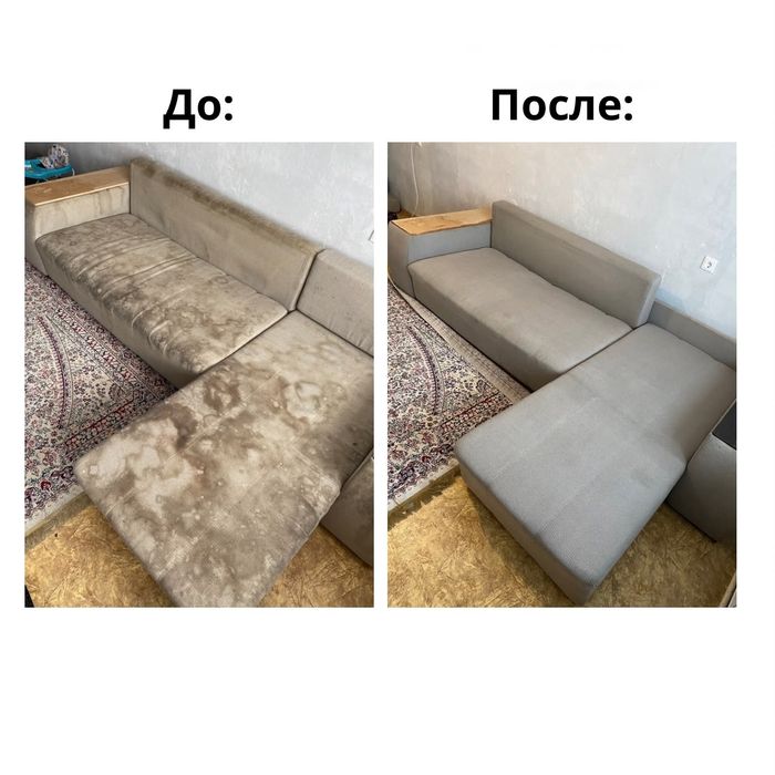 Диван, матрасы , стулья ,ковраллан тазалау