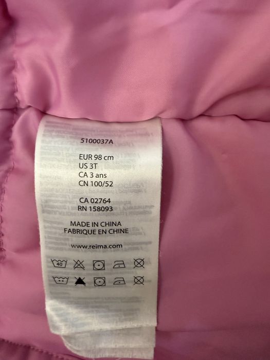 Зимняч Парка Reima