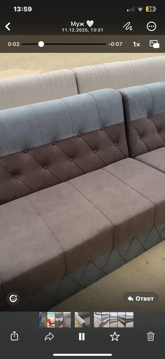 Диван сатылады !