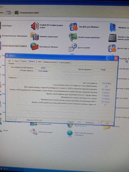 Компьютер ПК, Блок питания, калонки, клавиатура, мышь