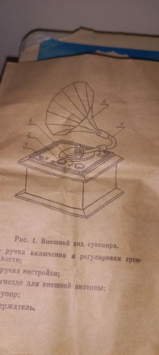 Продаю игрушечный граммофон