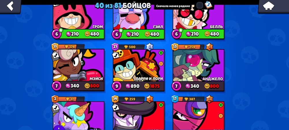 Продам бс аккаунт срочно