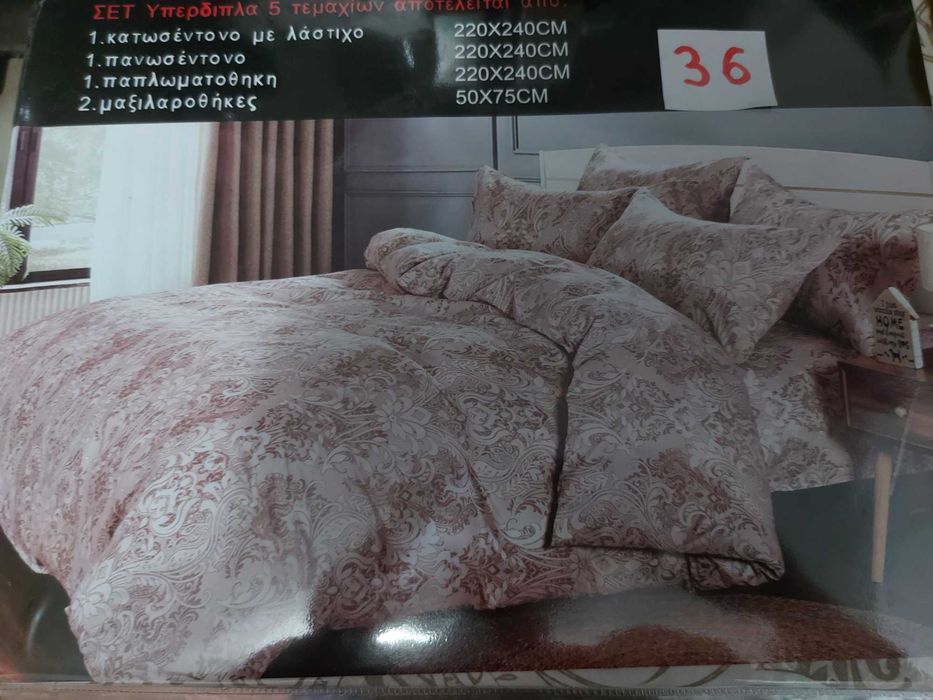 Спални комплекти 5 части