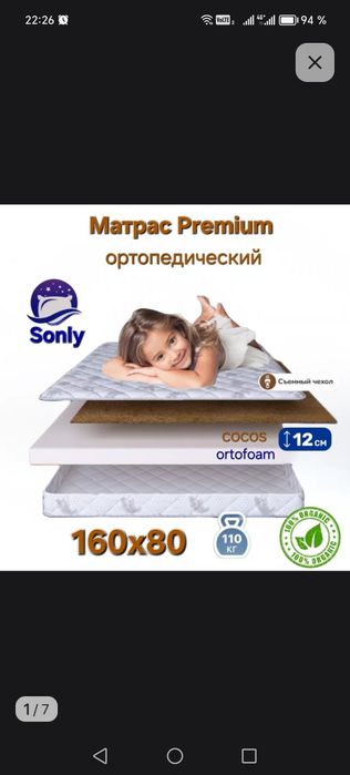 Детская кровать с матрасом