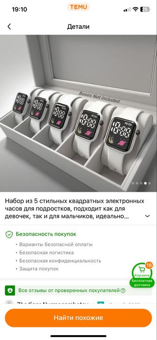Смарт часы влютуз спорт