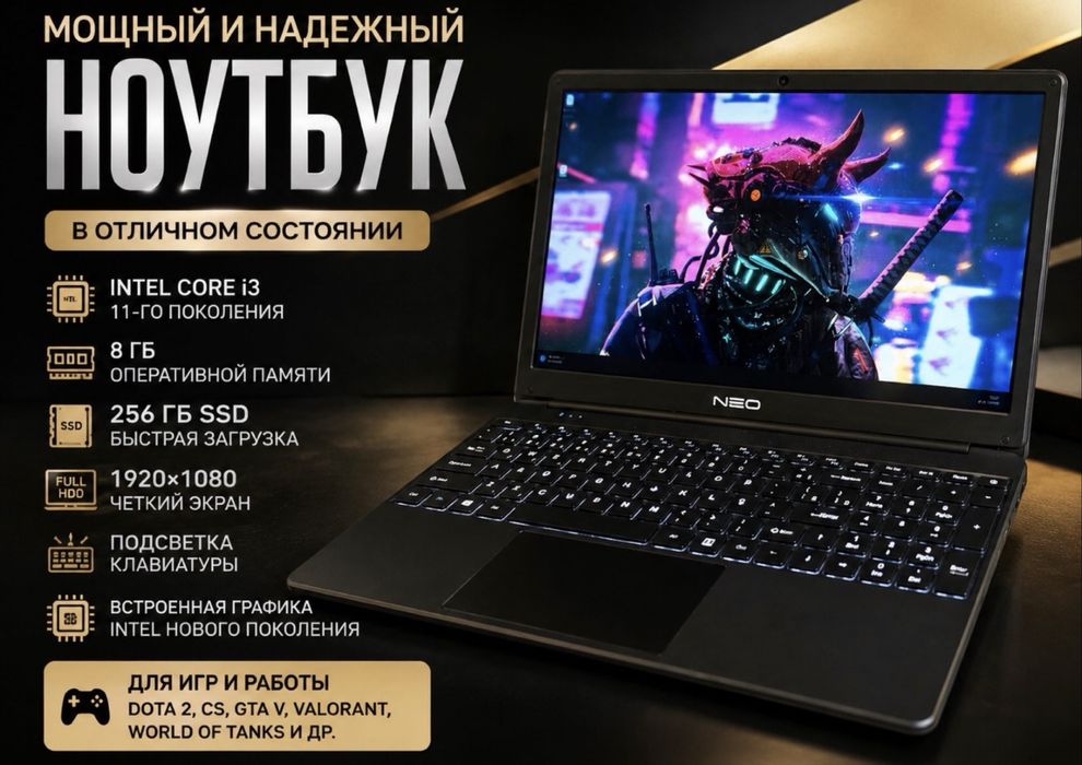 НОУТБУК INTEL 11-е поколения ssd 8gb ozu свежий,заряд держит хорошо