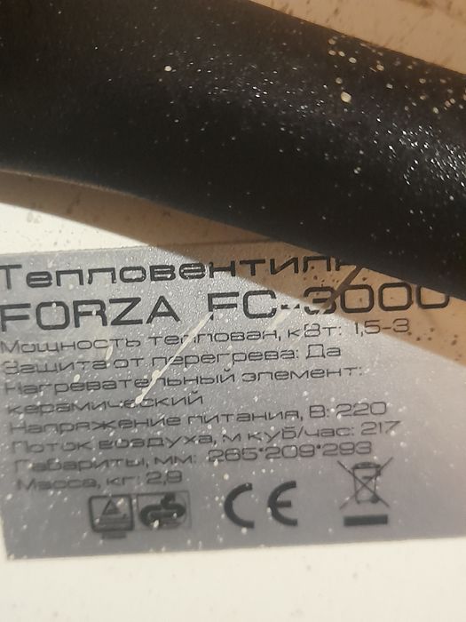 Пушка обогреватель  3квт