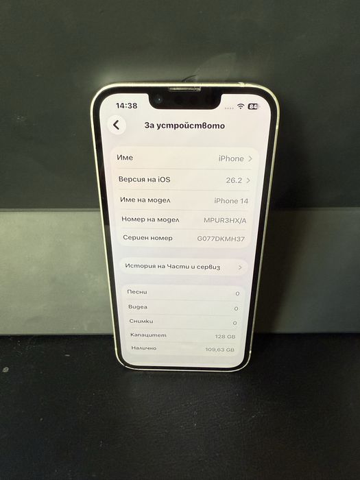 iPhone 14 128GB Продавам