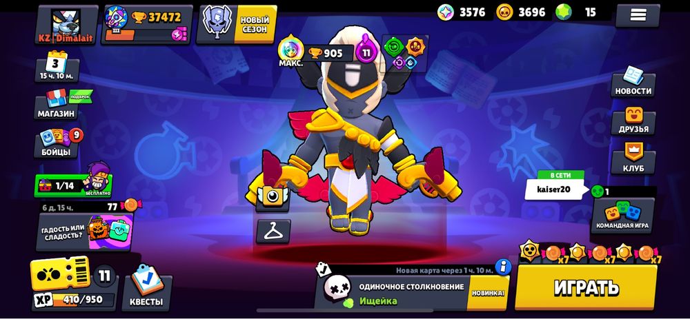 Бравл старс аккаунт