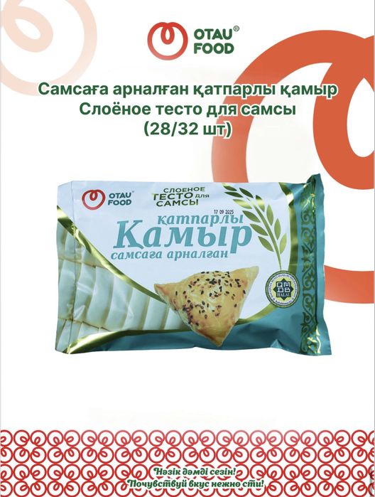 Пискаға арналған жаңа дәрі