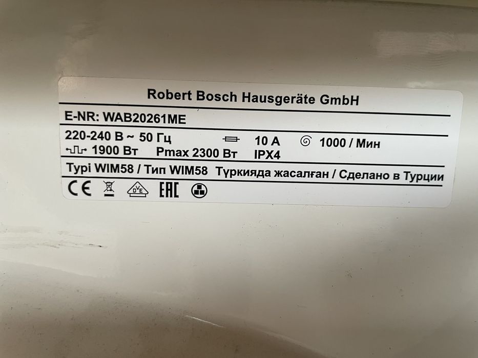 Стиральная машина Bosch
