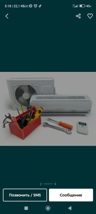 Установка кондиционеров и ремонт услуги