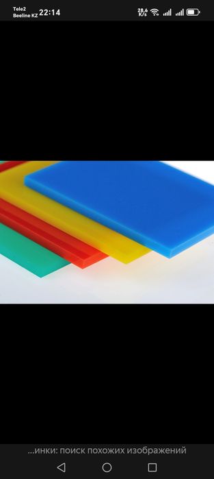 акрил листовой 3мм