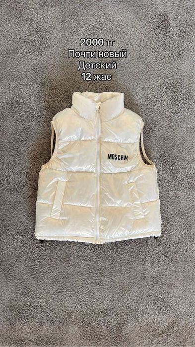 разгрузка гардероба