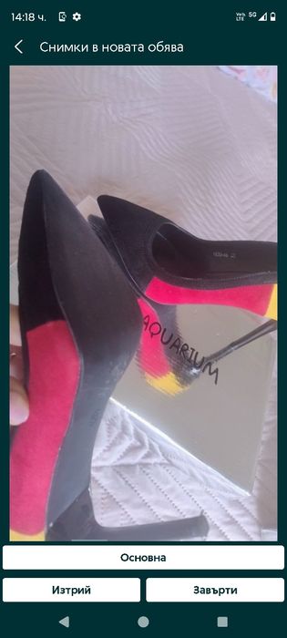 Летни обувки Reserved 39,сини с камъни,Shoe Aquarium38, Wonders санда