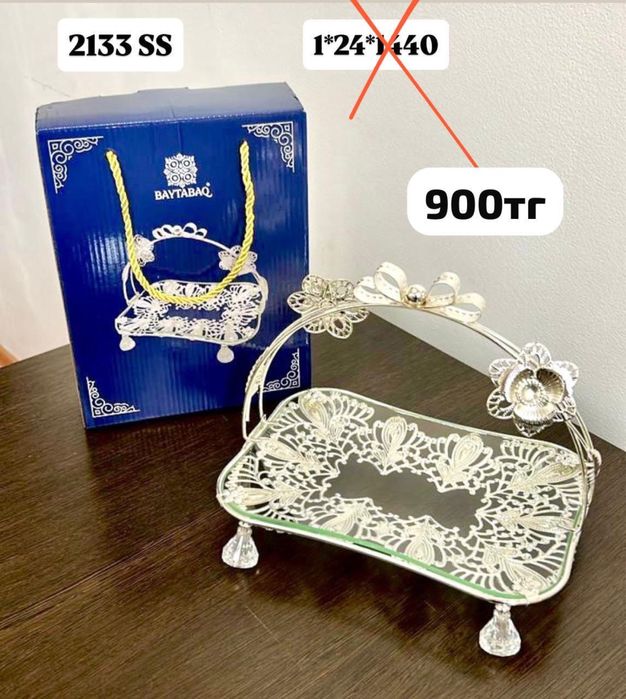 Красивый набор посуды
