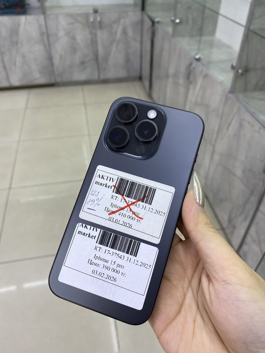 Iphone 15 pro 15 про