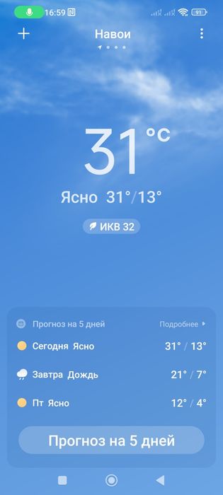 Вагончик вахтовый на салазках