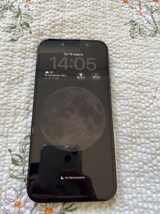 Обмен 15 про макс