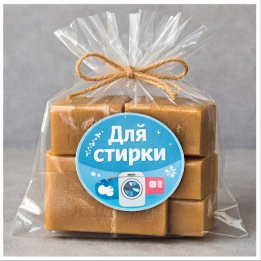 Продам набор для стирки