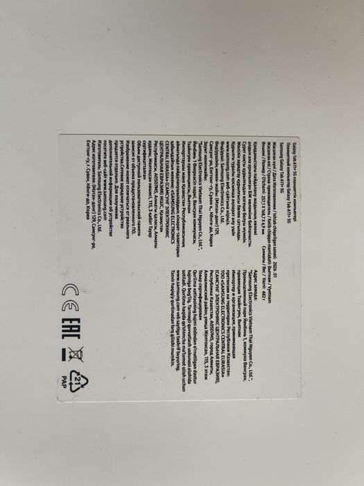samsung galaxy tab A11+ 5g