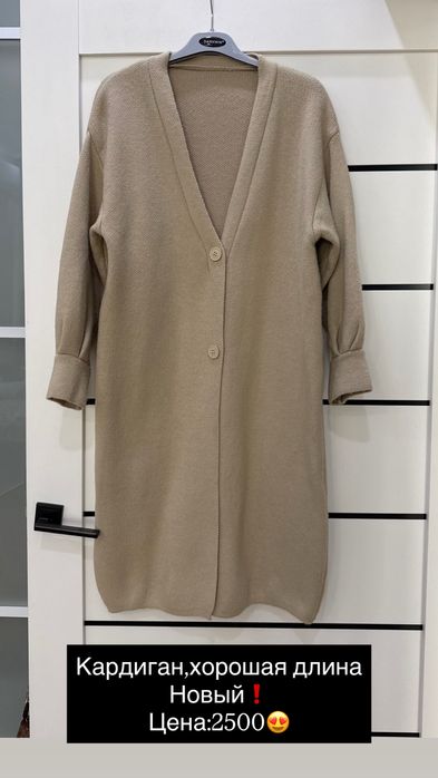 Женская одежда,продам