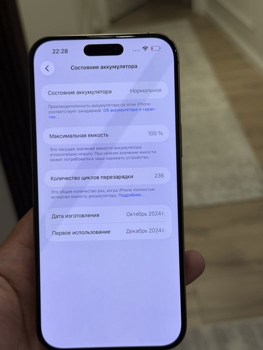iphone 16 pro max 256 / айфон 16 про мах