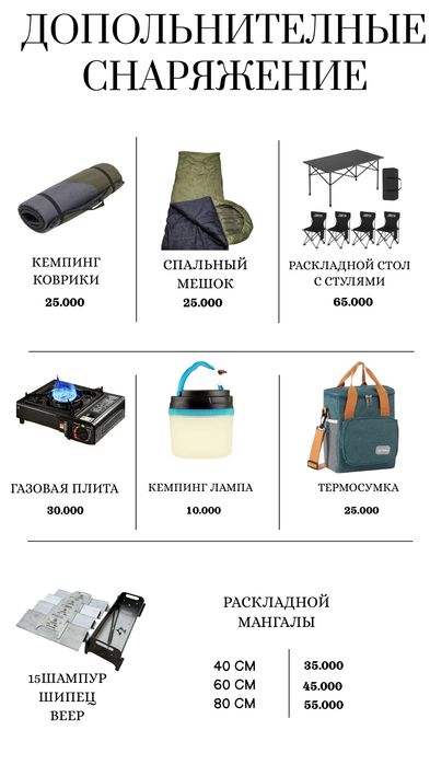 Arenda palatka mangal matras karemat lampa meshok