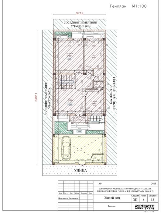 Элитний махаллада 2,5 сотих ер сотилади