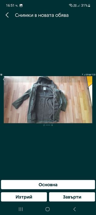 Яке Germany яке.