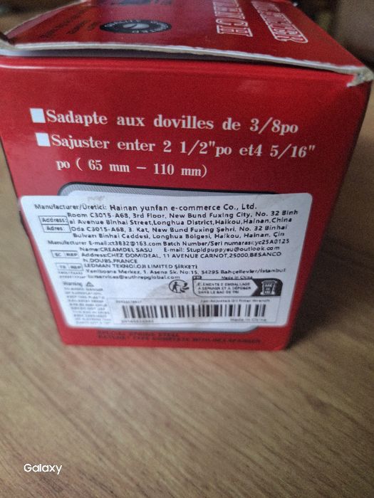 Универсален ключ за всички видове маслени филтри