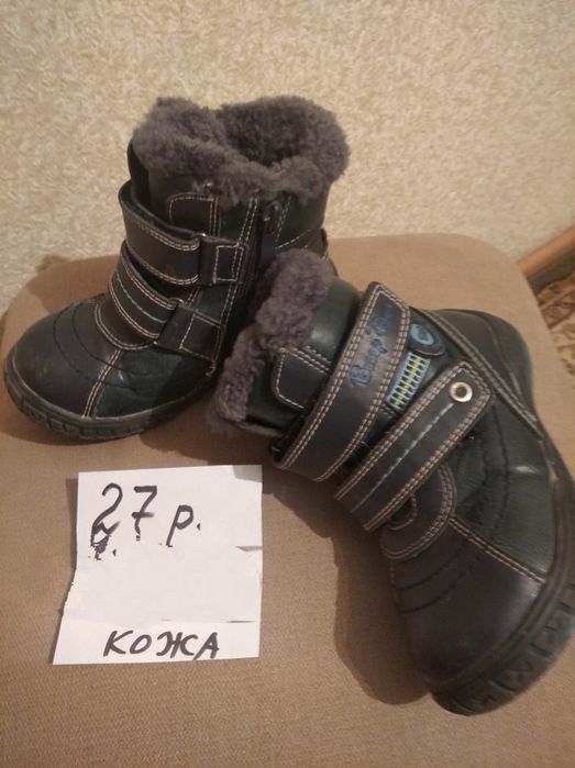 Продам сапожки для мальчика.