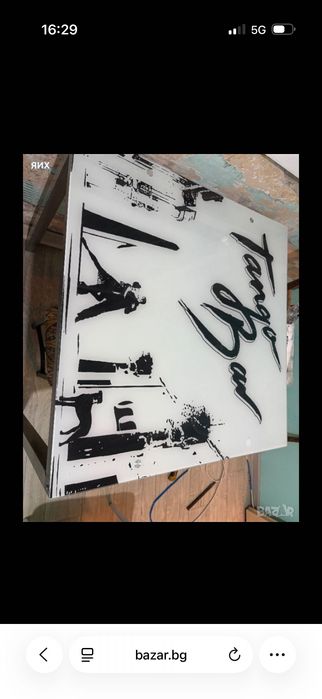 Маса стъкло и метал Ш80 Д80 В75