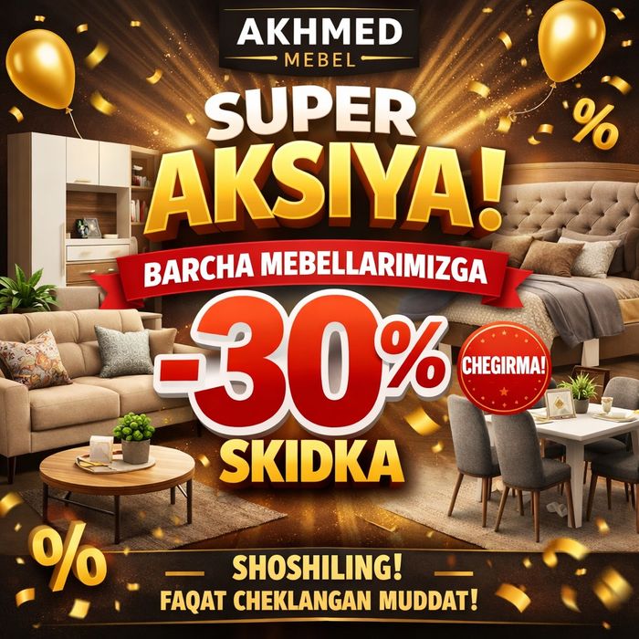 Мебел на заказ 30%скитка