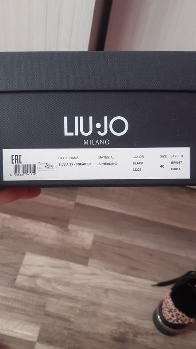 Оригинални обувки LIU JO