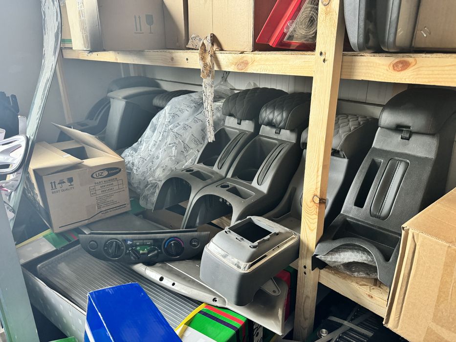 Автозапчасти