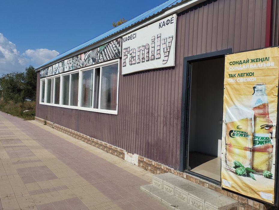 Аренда долгосрочная