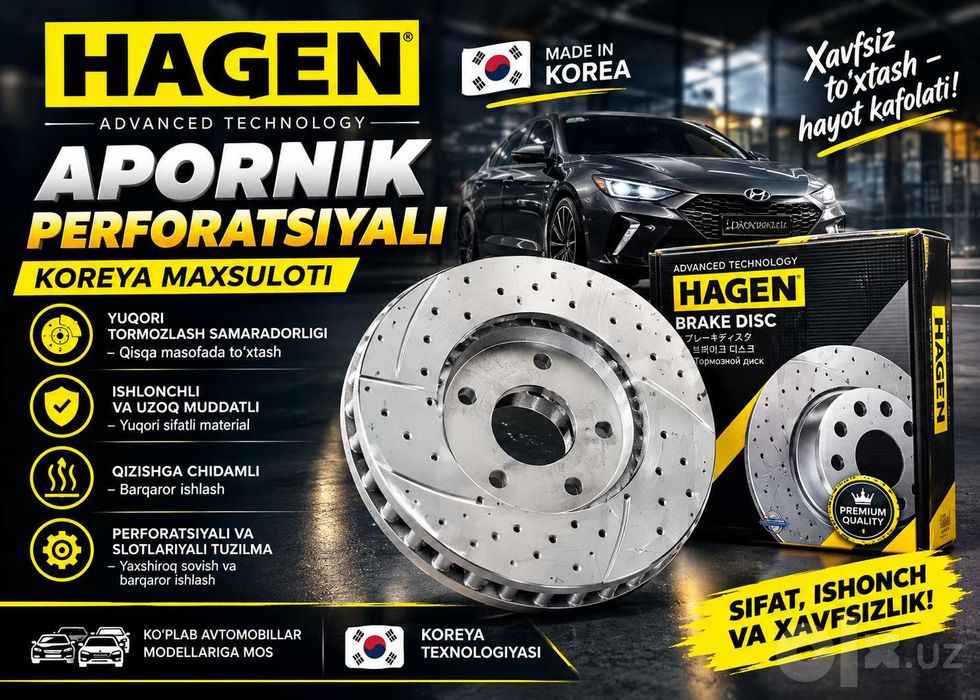 Hagen apornik | опорник koreya orginal
