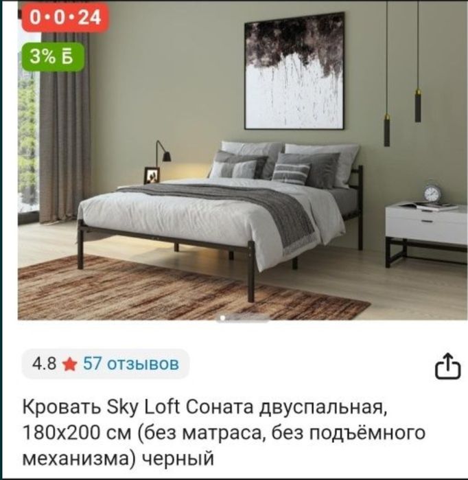 Продам кровать разборная. Без матраса