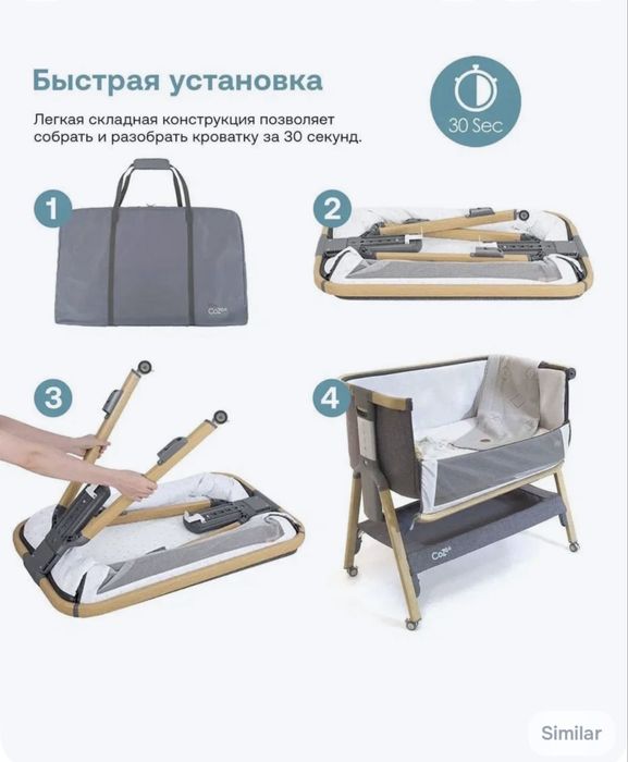 Продается десткая кроватка Tutti Bambini